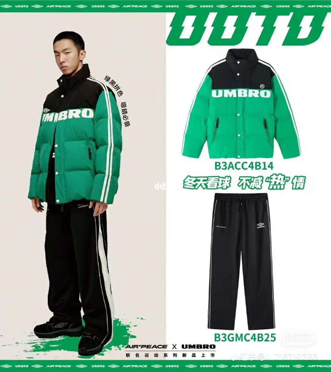 开云官方网页登录-关于绿茵征服：精彩跨界运动员的篮球奇缘的信息