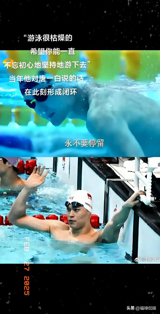 开云·体育官网-&quot;运动员赛后：比赛中的压力与坚持&quot;