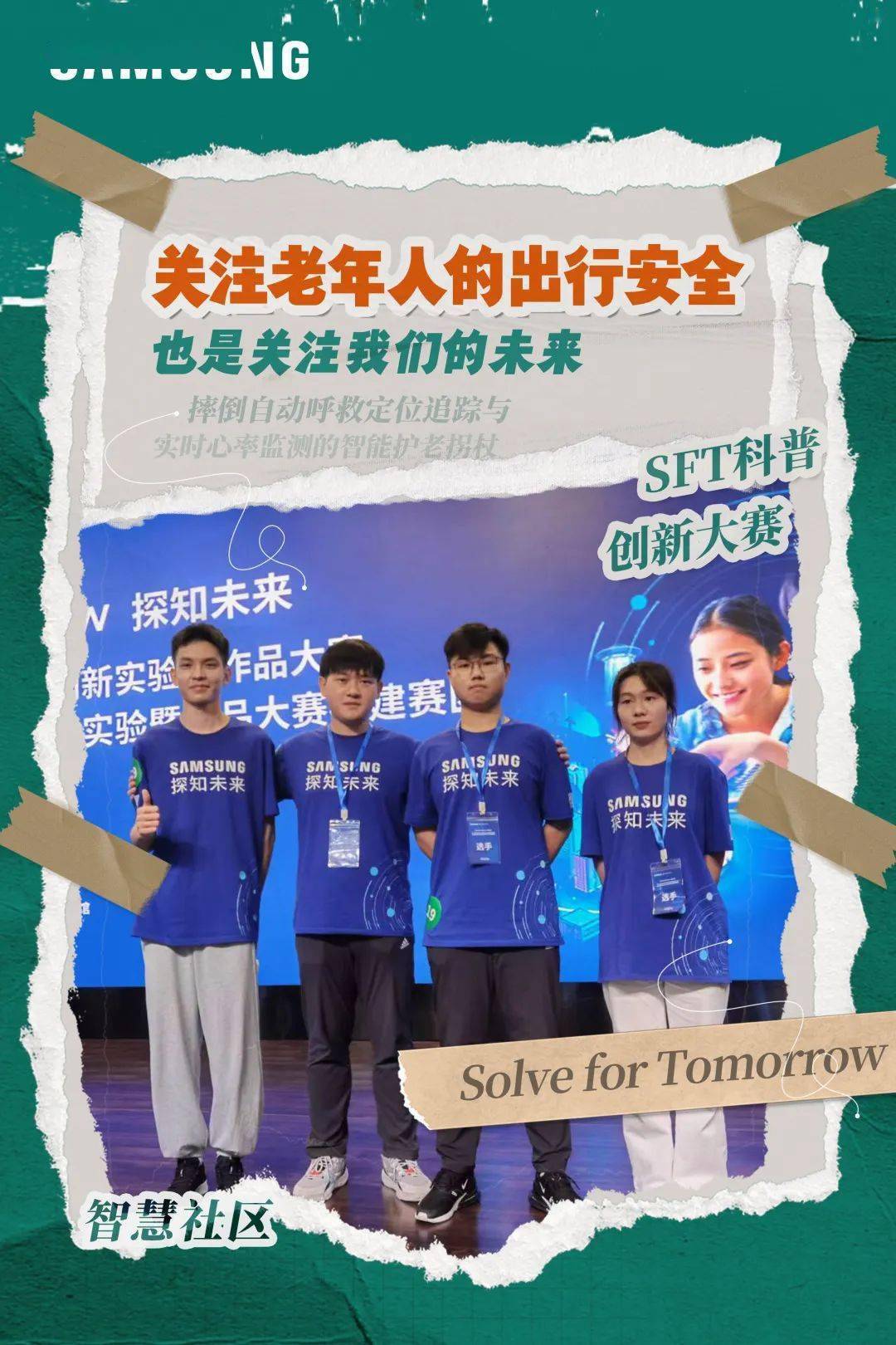 开云平台-关于最佳团队：默契配合带来胜利的秘密武器的信息